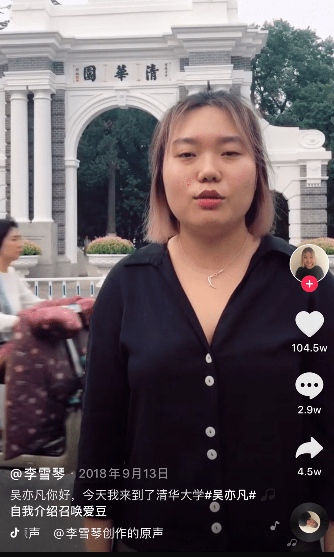 那个北大“废物”，怎么又火了？