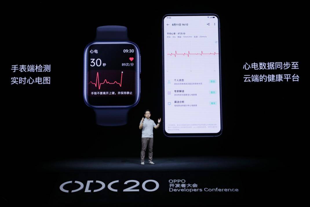 《售价2499元！OPPO Watch ECG版在ODC20正式发布：专业级心脏守护》