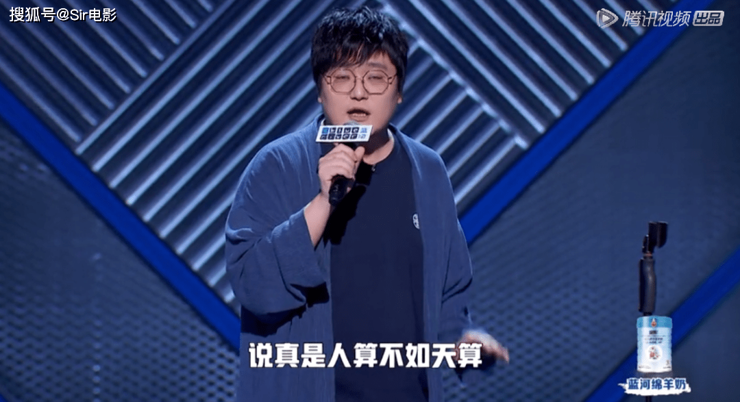 Sir|播放量期期破亿热综收官,都别吵了,李诞才是冠军