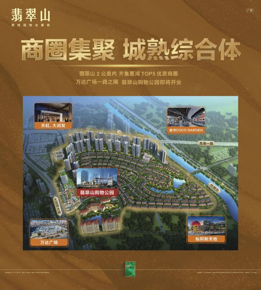 深圳市经济总量占广东省百分之_广东省地图(3)