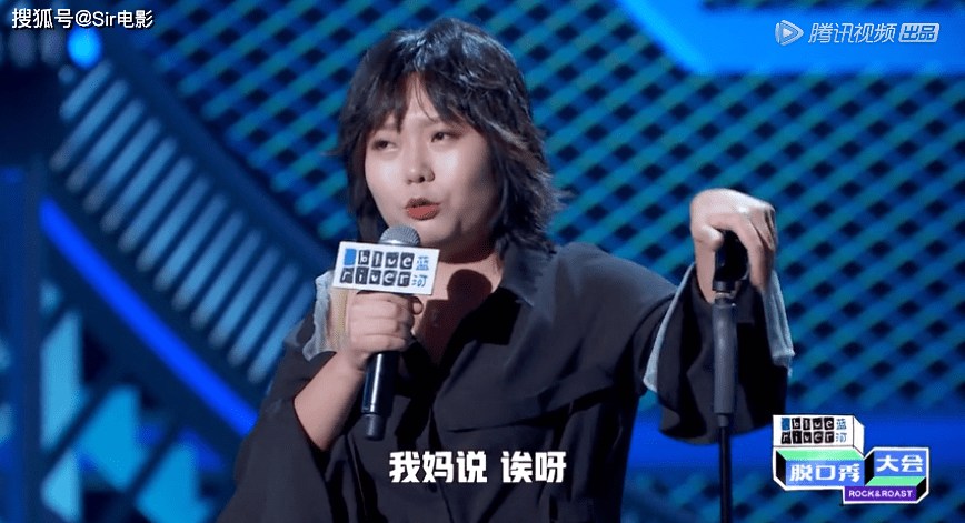 Sir|播放量期期破亿热综收官,都别吵了,李诞才是冠军