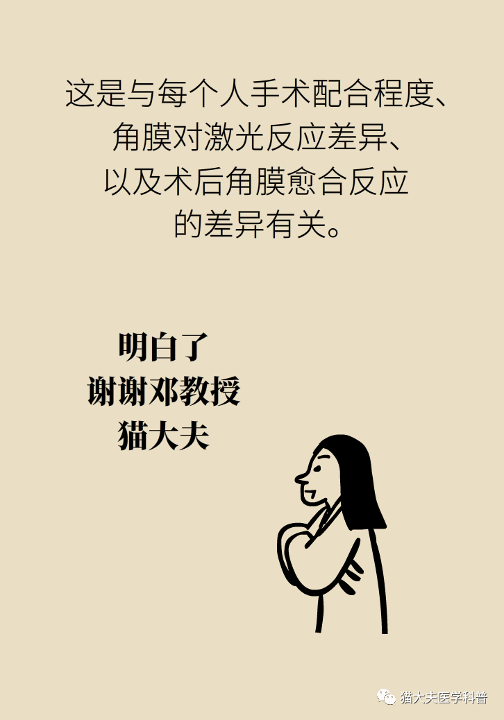 如何让自己变得强势不再软弱 602ee0c435cc4d12bcd3809c30e9ce55.png