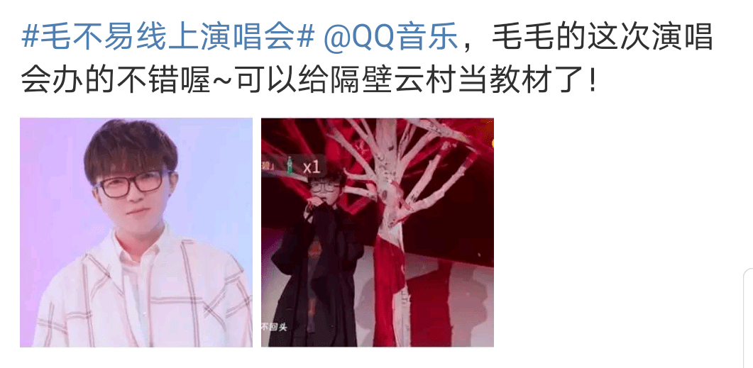 热潮|秀粉爬墙的破局之道，QQ音乐的艺人“回归”热潮