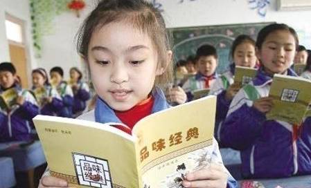 如何带孩子学习文言文 7f0f6dc93b88445d8b432b4d77dfb987.jpeg