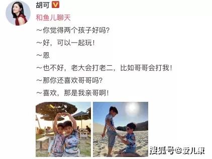 哥哥|上一秒相亲相爱，下一秒鸡飞狗跳！痛并快乐着…二胎家庭