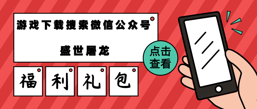 攻沙的攻略