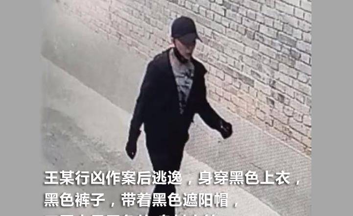 妻子出轨丈夫反被奸夫威胁杀他全家 数天之后一家三口