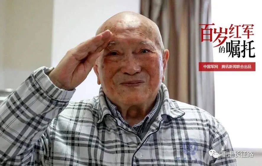 长征|长征路上那些年龄最小的小红军