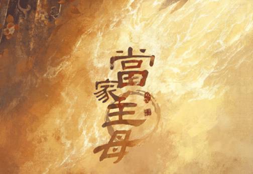 怎么变得更有韵味 f589f8e745e8486c86d5855d19151cdb.jpeg