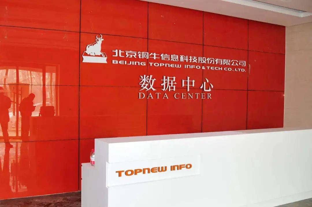 市值|原创铜牛信息深交所上市：市值67亿 上半年营收1.5亿