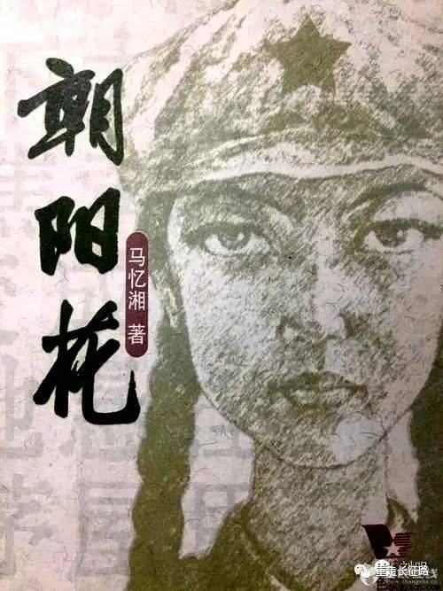 长征|长征路上那些年龄最小的小红军