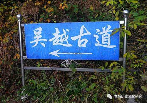 古道|走吴越古道，寻历史文化（上）