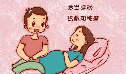 肌肉|5妙招缓解，百试百灵！孕期腿抽筋不一定缺钙
