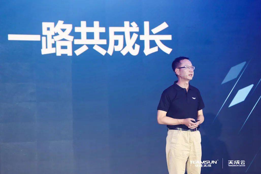 全力|从业务到云，华胜天成全力打造三位一体的“天成云”