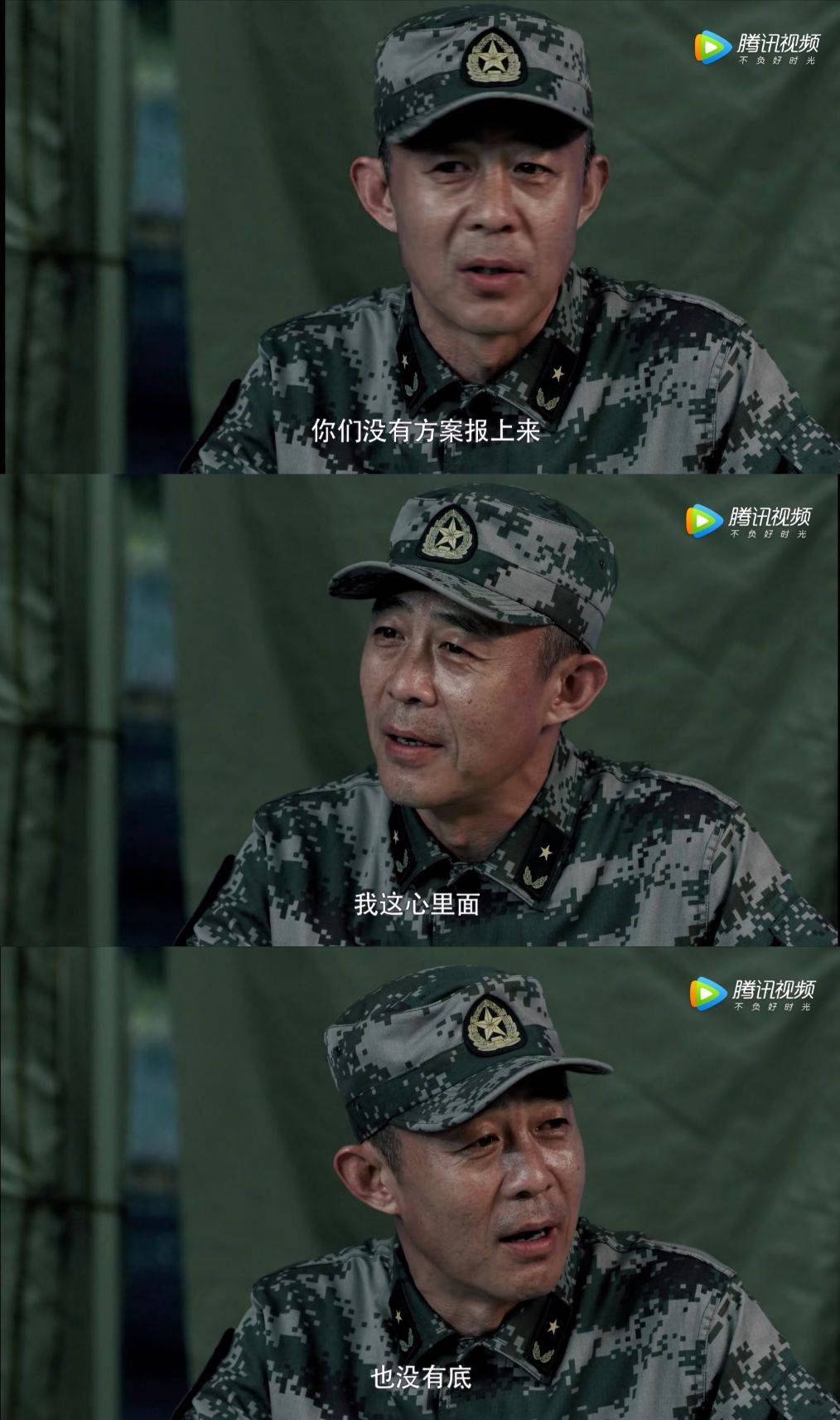 参谋长|揭秘《蓝军出击》宝藏演员:侯勇前来报到!