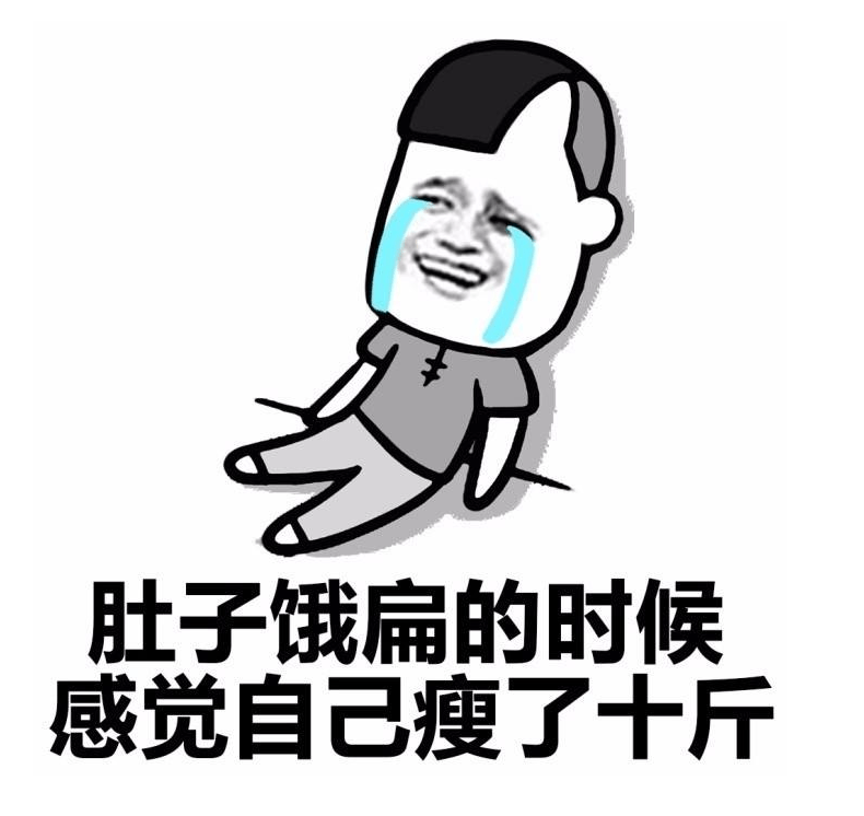 减肥吃什么肉好啊 32f14bcc111542fba286da14207fd6e6.png
