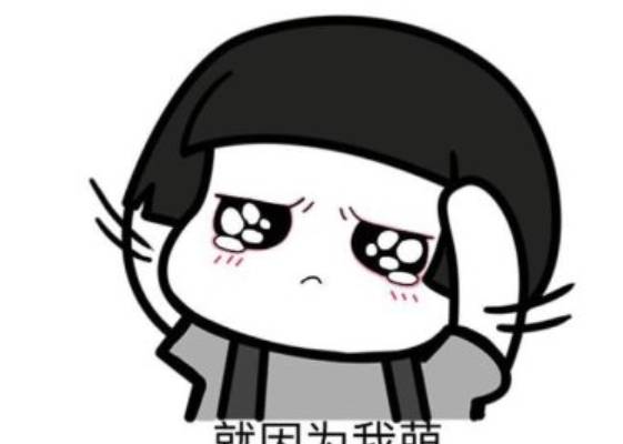 干就完了的搞笑说说 349b3dc66323404597f0e9705d932dfa.jpeg