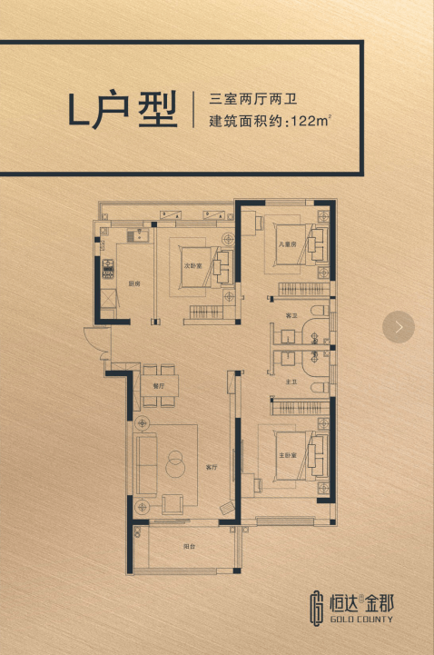 禹州恒达金郡 | 奢阔空间,让您的生活大有"享"法!