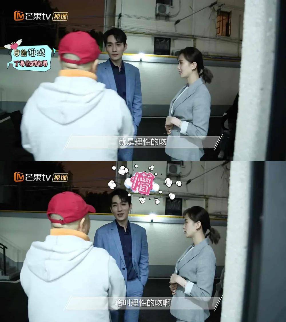 新剧|她新剧开撩，吻戏也就回放 10 来遍吧