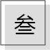 划重点！民法典的主要十大新增内容有哪些？