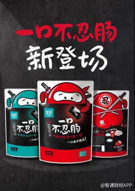 优形|万茜代言的优形新推“一口不忍肠” 凤祥股份（09977）卡位万亿零食赛道