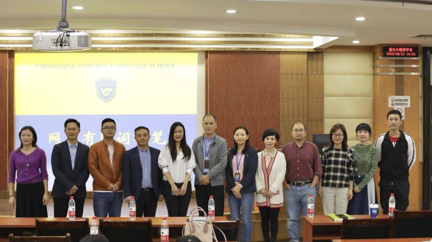 全国|助力中小学信息化建设 有道词典笔走入重庆两所重点学校