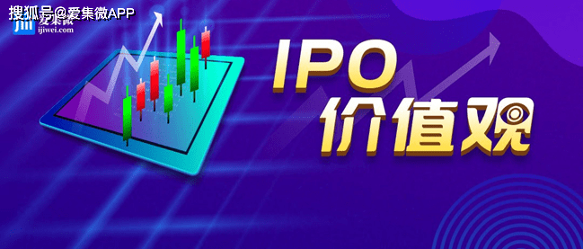 英力电子IPO：大客户病难解 致议价能力处于