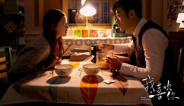 漏洞|原创十三香是独门调料？《我喜欢你》4处漏洞是硬伤，赵露思也扛不住