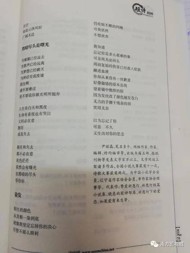 夜的尽头曲谱_我在时间尽头等你图片(2)