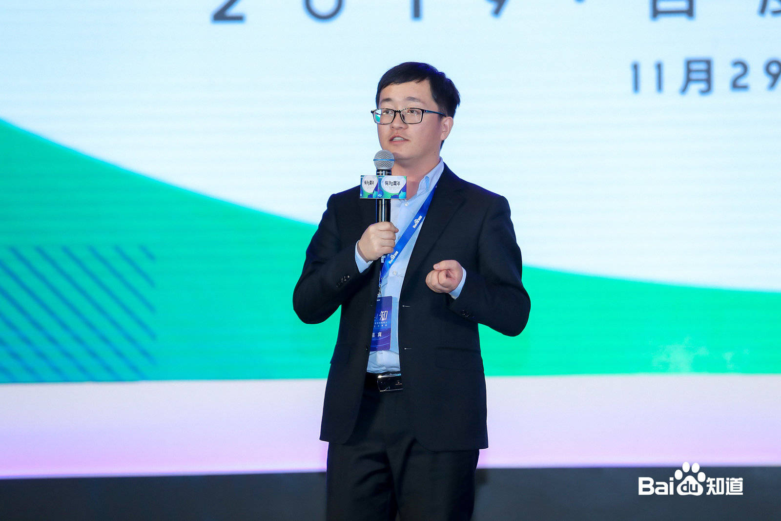 合伙|山东未来心理咨询事务所（有限合伙）罗清军老师参加百度嘉年华并做主题分享