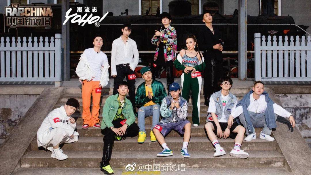 潮流|说唱、潮牌、策展....“进化”中的潮流综艺还能怎么玩?