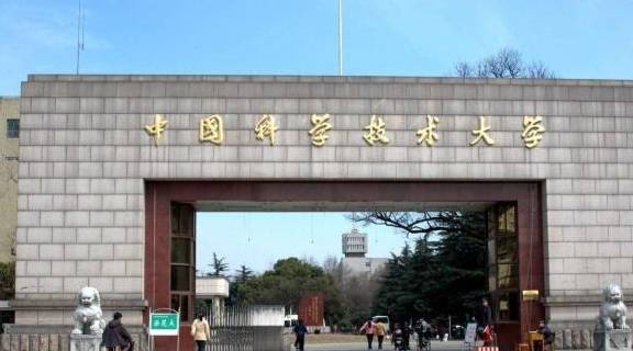 省份|曾拒绝中科大落户，如今却只有一所211大学我国教育最尴尬省份