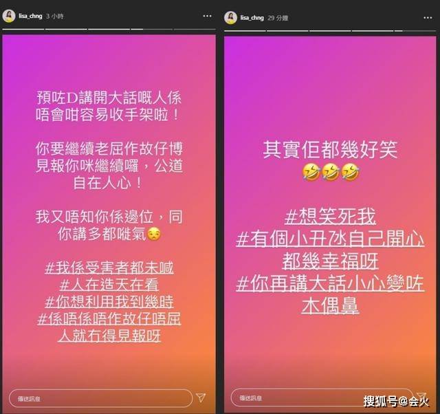 男友|原创拍亲热戏被正牌女友攻击?TVB女星崩溃大哭,网友:又想博上位!