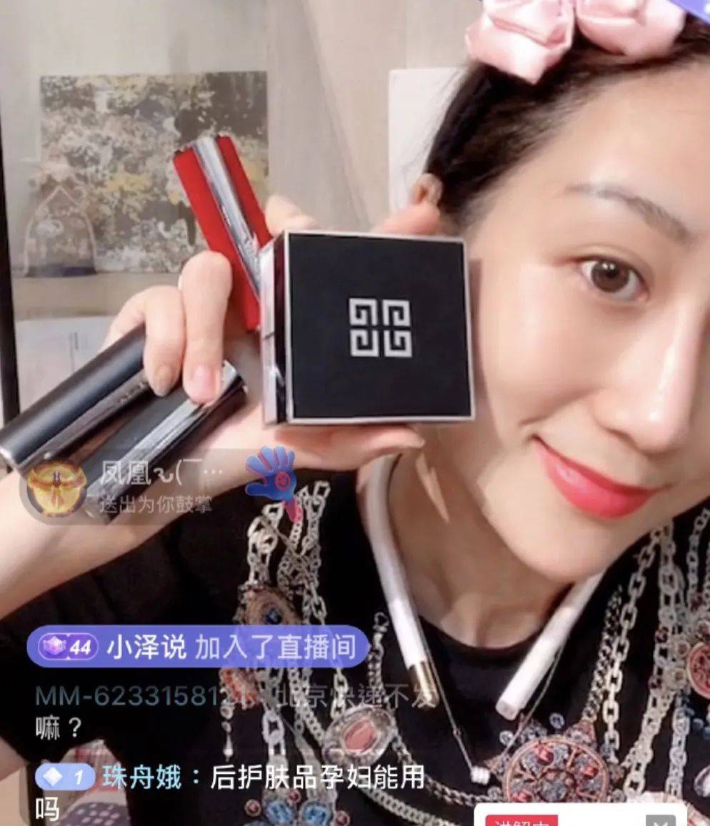 直播|陈浩民老婆直播翻车，网店疑卖假首饰，连包装都是山寨版