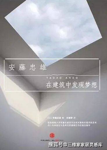 室内设计专业推荐书单，收录书籍40+，建议收藏！_评分