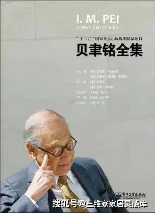 室内设计专业推荐书单，收录书籍40+，建议收藏！_评分