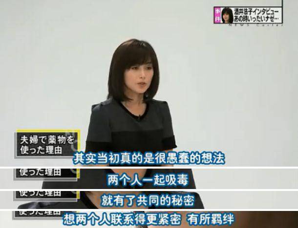 明明是风靡亚洲的天后，为何酒井法子走向“在