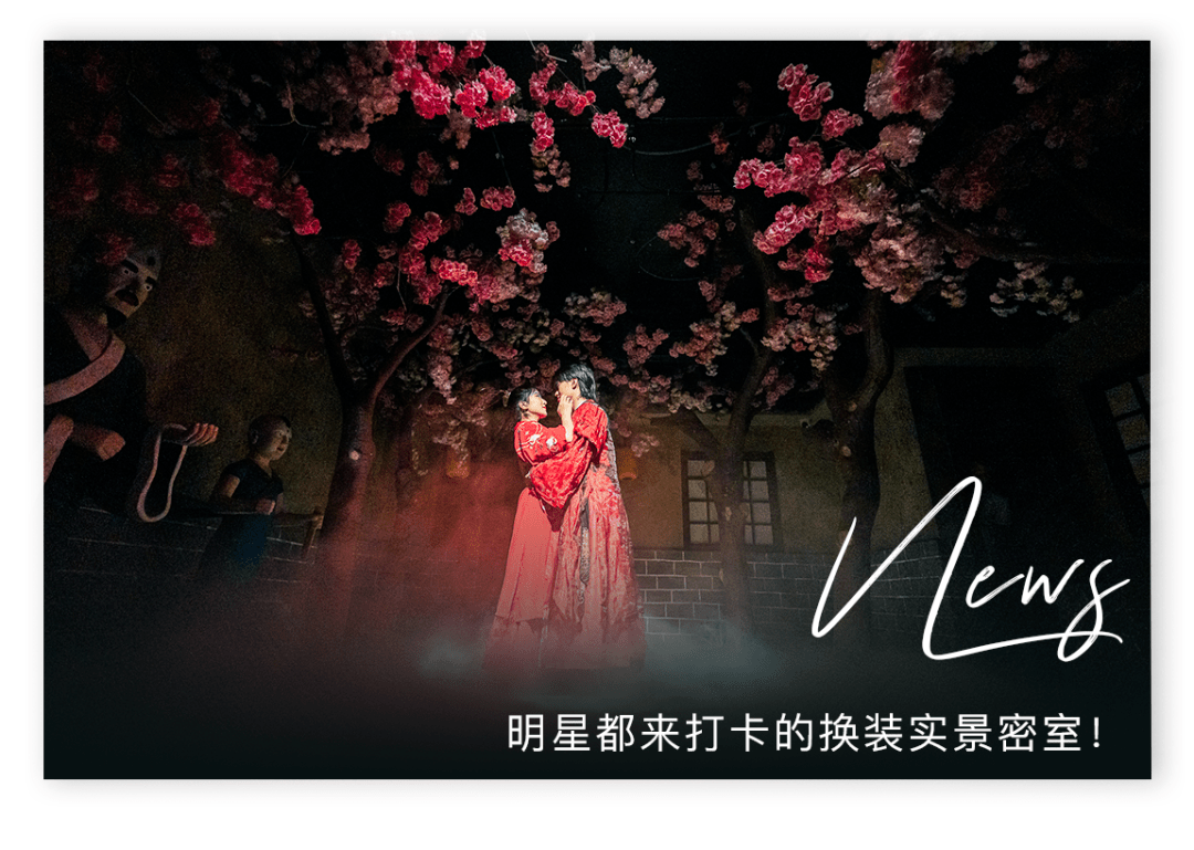 通关|杨幂刷通关的网红密室，限时玩！