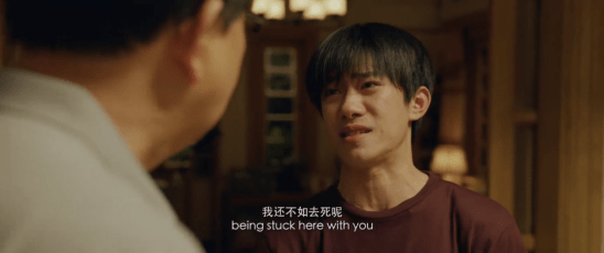 耳光|原创易烊千玺新片预告来袭，短短15秒的“耳光戏”，他的表现格外精彩