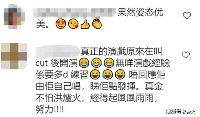 男友|原创拍亲热戏被正牌女友攻击?TVB女星崩溃大哭,网友:又想博上位!