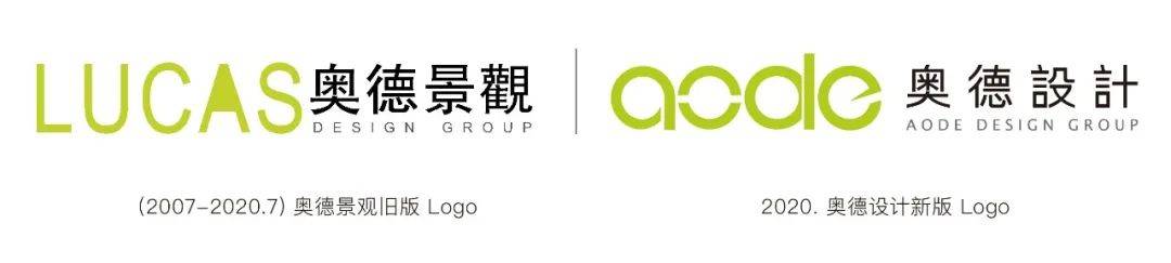 BOB全站CDbrand欣缔品牌作品 AODE 奥德设计Logo 品牌形象全面升级(图3)