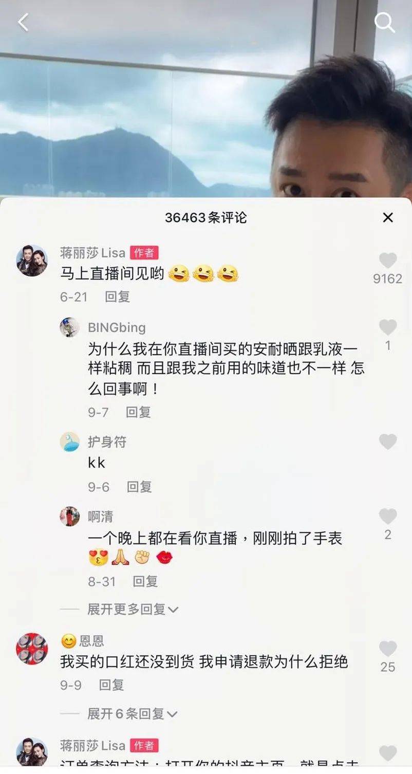 直播|陈浩民老婆直播翻车，网店疑卖假首饰，连包装都是山寨版