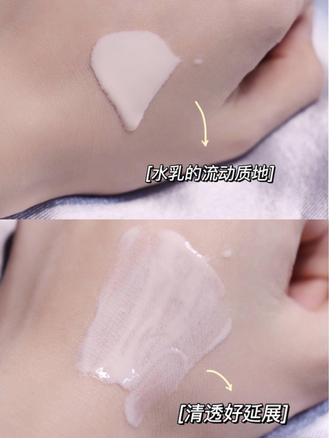 才能|只有这么做之后，才能让底妆不再是一件费力的事