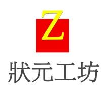 状元|状元工坊 为中国家庭提供优质的学习解决方案