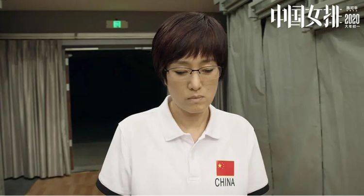 夺冠大家去看了吗?巩俐饰演的郎平,简直神还原人物