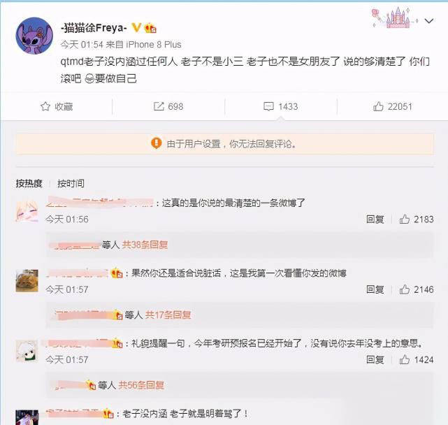 有没有好的微博头像 23c324cbe15f4baf90f1b186b8cc3da5.jpeg