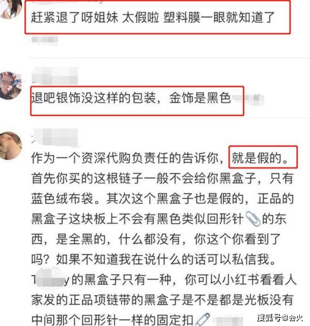 假货|原创上千首饰半价卖?陈浩民妻子被质疑卖假货,蒋丽莎发文回击谣言