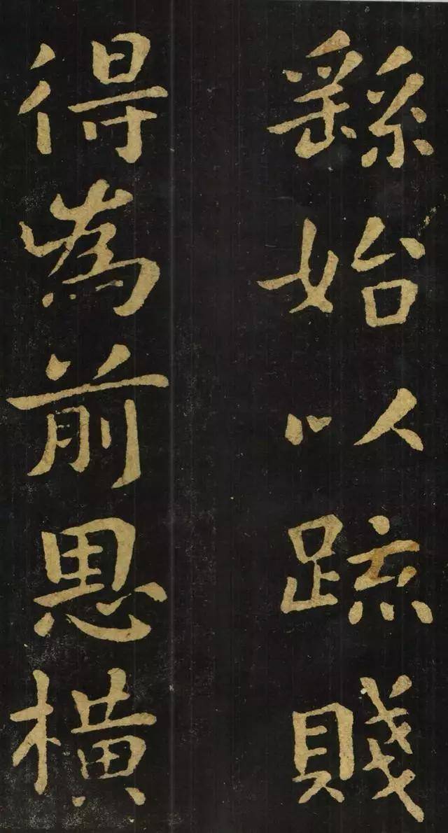 楷书|钟繇楷书《宣示表》墨迹从人间消失,到底去哪了?