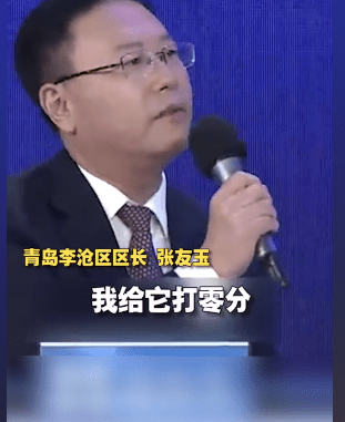 青岛|青岛世博园为何得了“零分”？