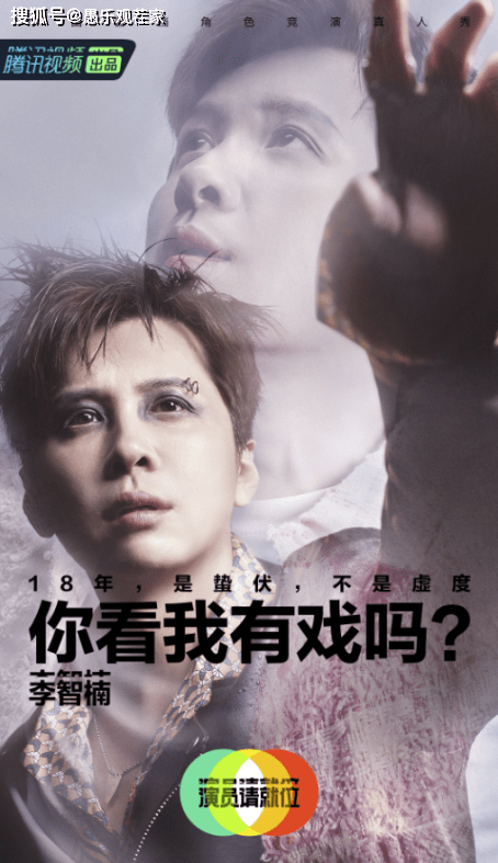 鬓边|原创《演员2》公布19个剧目，《以家人之名》《鬓边》等热播剧均在列